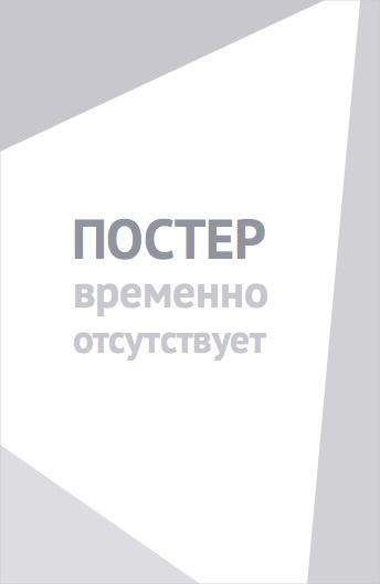 Сайлент Хилл: Вознесение (2023)